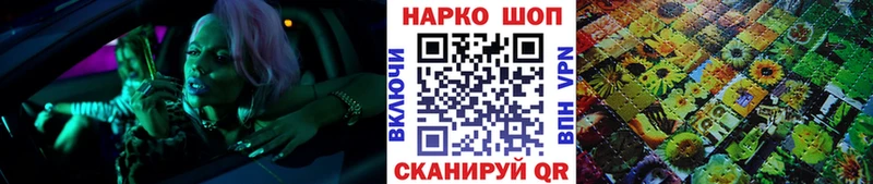 Какие есть наркотики Торопец ГАШ  СК  МЕФ  Амфетамин  НБОМе  Конопля  МЕТАМФЕТАМИН 
