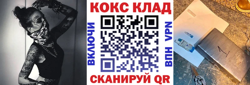 Кокаин Columbia где можно купить наркотик Торопец