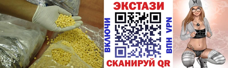 Ecstasy 280 MDMA  где купить наркотик  Торопец 
