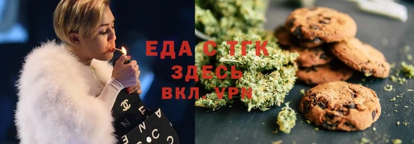 прущая мука Краснотурьинск