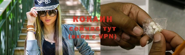 прущая мука Краснотурьинск