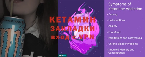 Альфа ПВП Краснослободск