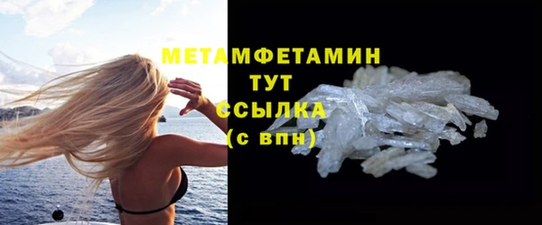 Альфа ПВП Краснослободск