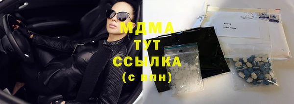 мдпв Красноперекопск