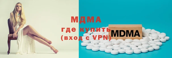 мдпв Красноперекопск