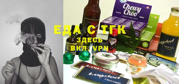Альфа ПВП Краснослободск