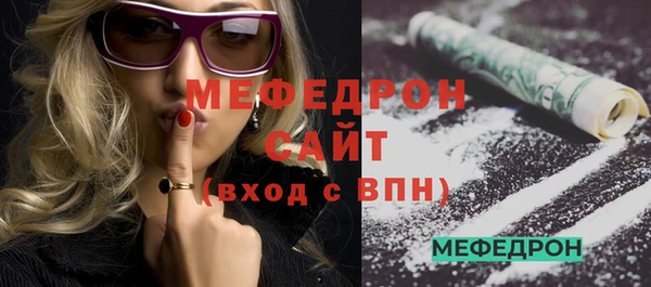 прущая мука Краснотурьинск