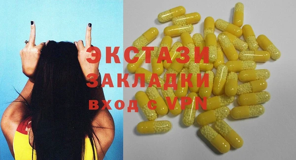 Альфа ПВП Краснослободск