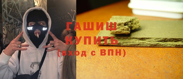 Альфа ПВП Краснослободск