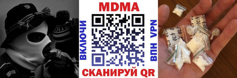 МДМА молли  Торопец 