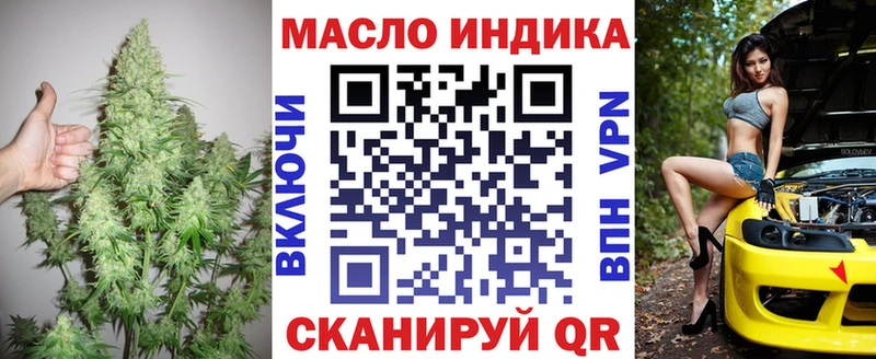 Дистиллят ТГК Wax Торопец