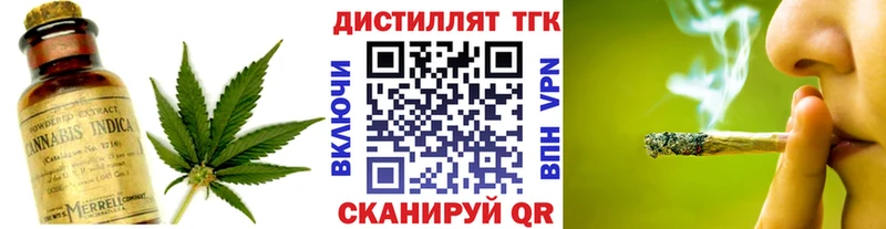 даркнет сайт  Торопец  ТГК Wax 